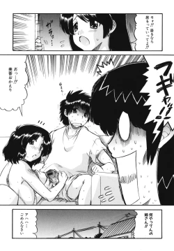 Page 143 of Maman Love 2