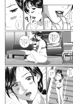 Page 176 of Maman Love 2