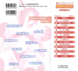 Page 2 of Maman Love 2