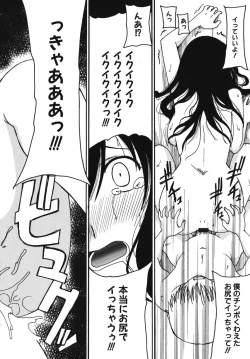 Page 34 of Maman Love 2