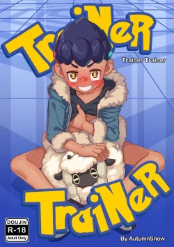 Page 1 of Trainer Trainer