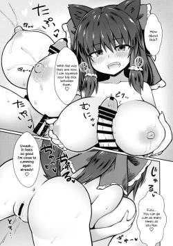 Page 11 of Hatsujou Ookami Reimu | Wolf Reimu in Heat