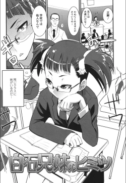 Page 114 of Onnanoko Hatsujouchuu