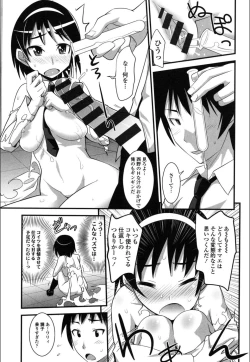 Page 137 of Onnanoko Hatsujouchuu