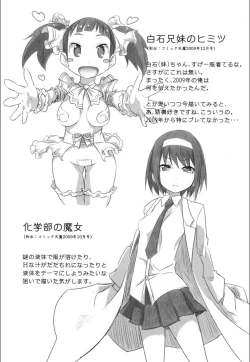 Page 145 of Onnanoko Hatsujouchuu