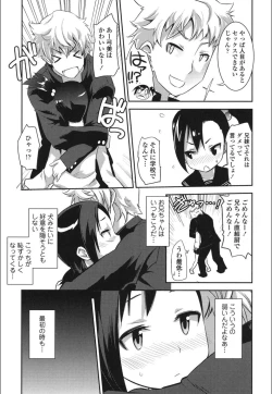 Page 25 of Onnanoko Hatsujouchuu