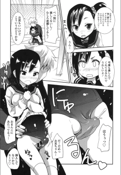 Page 31 of Onnanoko Hatsujouchuu