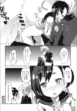 Page 38 of Onnanoko Hatsujouchuu
