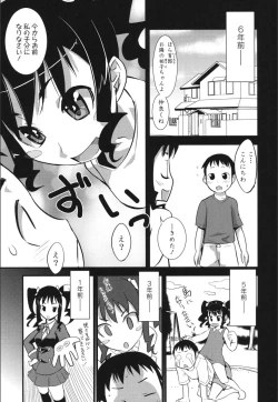 Page 93 of Onnanoko Hatsujouchuu