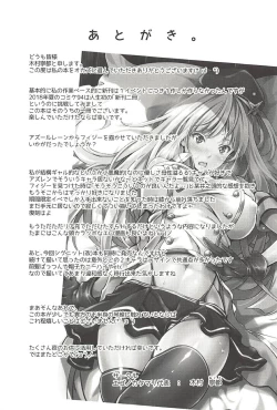 Page 24 of Fiji to Amaama Kekkon Zenya