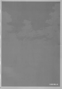 Page 5 of CANDY BELL 10