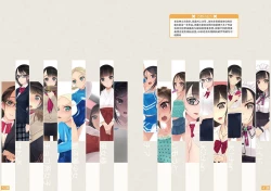 Page 2 of Nonosirarenagara Ashi de Fumaretai Hon 3