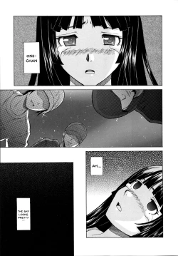 Page 109 of Ani to Imouto no Jijou.