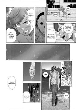 Page 122 of Ani to Imouto no Jijou.