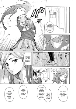 Page 13 of Ani to Imouto no Jijou.