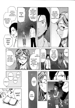 Page 189 of Ani to Imouto no Jijou.