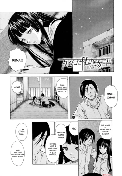 Page 191 of Ani to Imouto no Jijou.