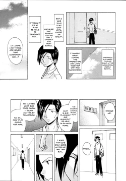 Page 211 of Ani to Imouto no Jijou.