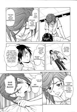 Page 223 of Ani to Imouto no Jijou.