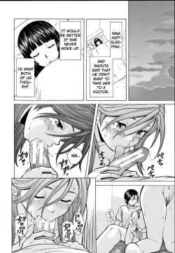 Page 244 of Ani to Imouto no Jijou.