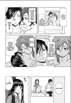 Page 248 of Ani to Imouto no Jijou.
