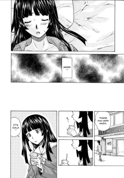 Page 53 of Ani to Imouto no Jijou.