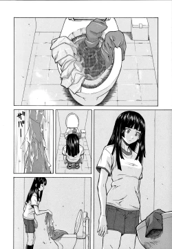 Page 62 of Ani to Imouto no Jijou.