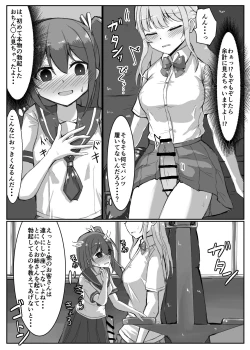 Page 4 of Onnanoko ga Inemuri shiteru Futanari Onee-san ni Itazura shichau Hon