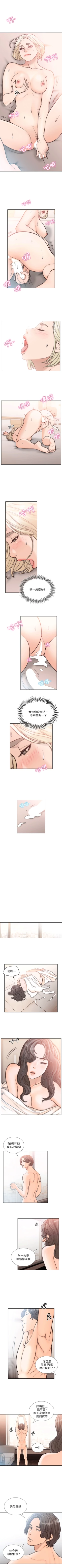 Page 109 of 前女友 1-47 中文翻译（更新中）