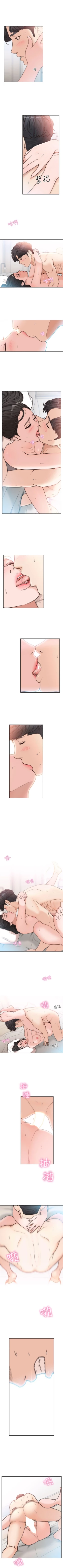 Page 73 of 前女友 1-47 中文翻译（更新中）