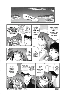 Page 26 of Himitsu no Onayami Soudan | Chance Exposure