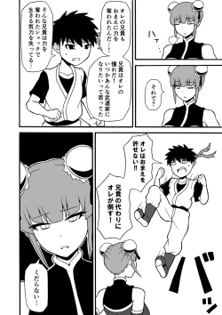 Page 4 of Budouka Gari