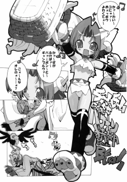 Page 15 of GREEN GLEAM