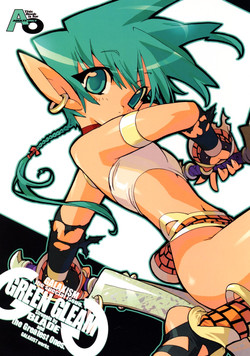 Download GREEN GLEAM