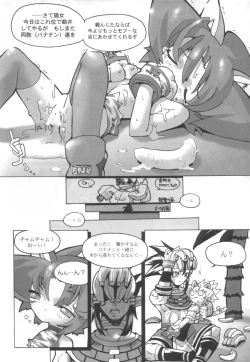 Page 28 of Samurai Tama SAMRAY the REMIXED SPIRITS