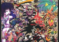 Page 2 of Samurai Tama SAMRAY the REMIXED SPIRITS