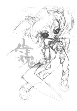 Page 4 of Samurai Tama SAMRAY the REMIXED SPIRITS