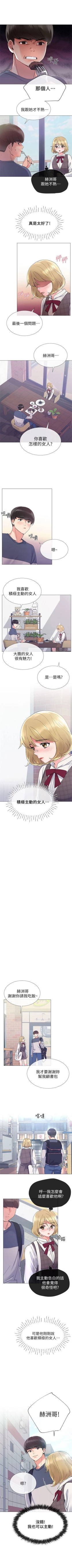 Page 105 of 重考生 1-30 中文翻译（更新中）