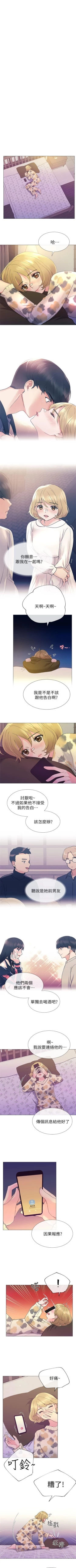 Page 120 of 重考生 1-30 中文翻译（更新中）