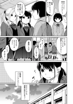 Page 4 of 1LDK+JK Ikinari Doukyo? Micchaku!? Hatsu Ecchi!!? Ch. 22
