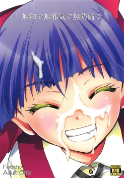 Page 1 of Muchi de Mujaki de Muboubi de