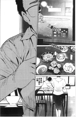 Page 123 of NTR Midnight Pool