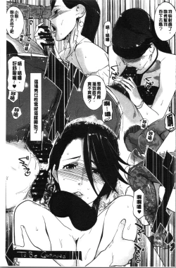 Page 134 of NTR Midnight Pool