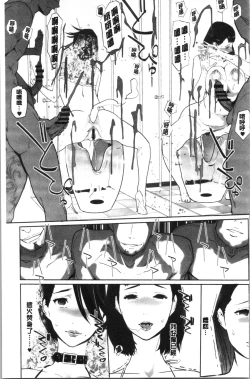 Page 158 of NTR Midnight Pool