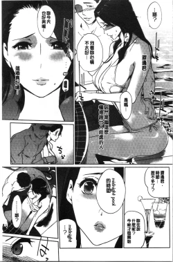 Page 16 of NTR Midnight Pool