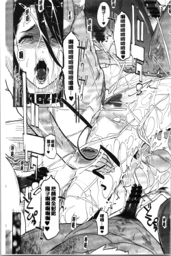 Page 172 of NTR Midnight Pool