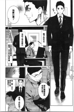 Page 178 of NTR Midnight Pool