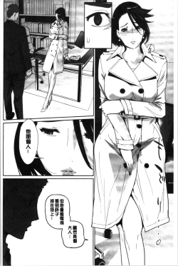 Page 183 of NTR Midnight Pool