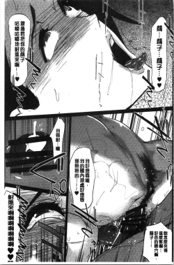 Page 40 of NTR Midnight Pool