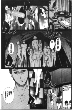 Page 46 of NTR Midnight Pool